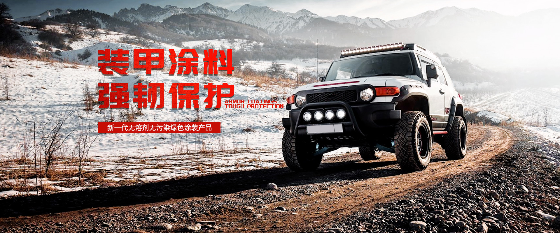 寧安環(huán)保工程